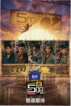 马上竞技场